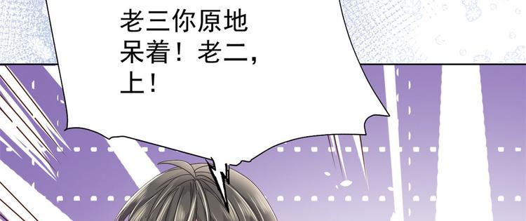 第23话 遇到骗子了！110