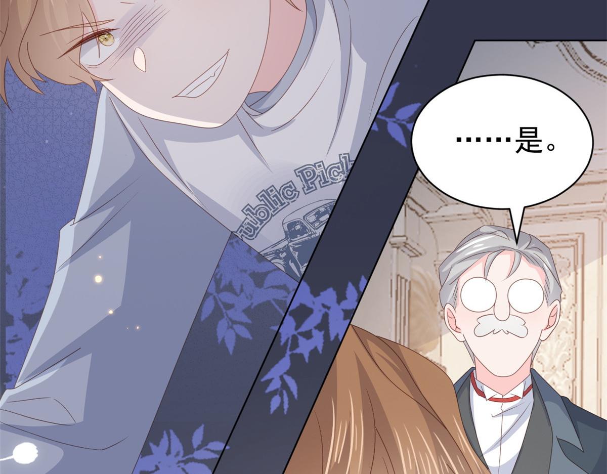 第170话你威胁我？75