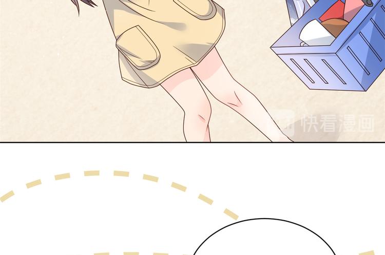第14话 多点真诚，少点套路83