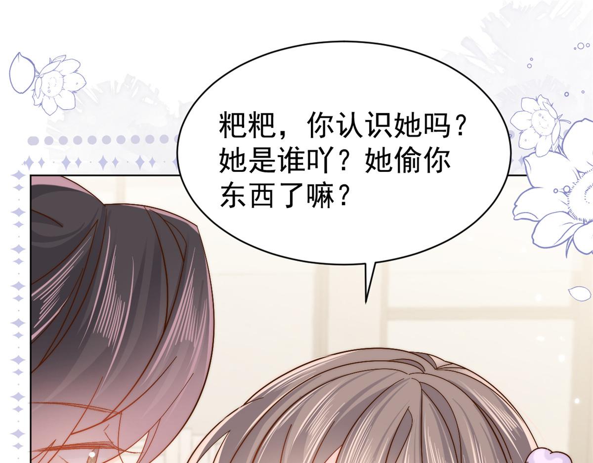 第115话 坏人智商不太高68
