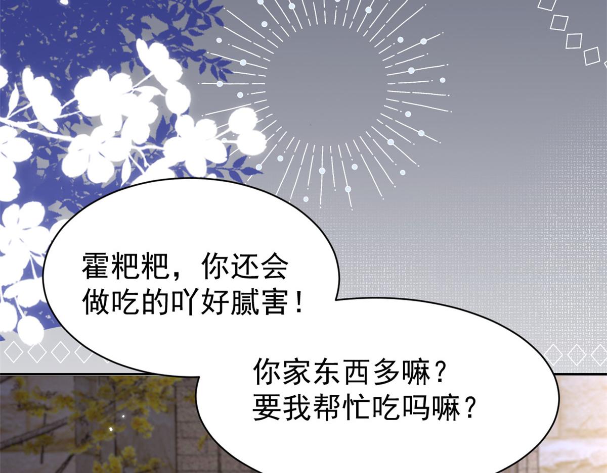 第158话 疑似重生的源头55