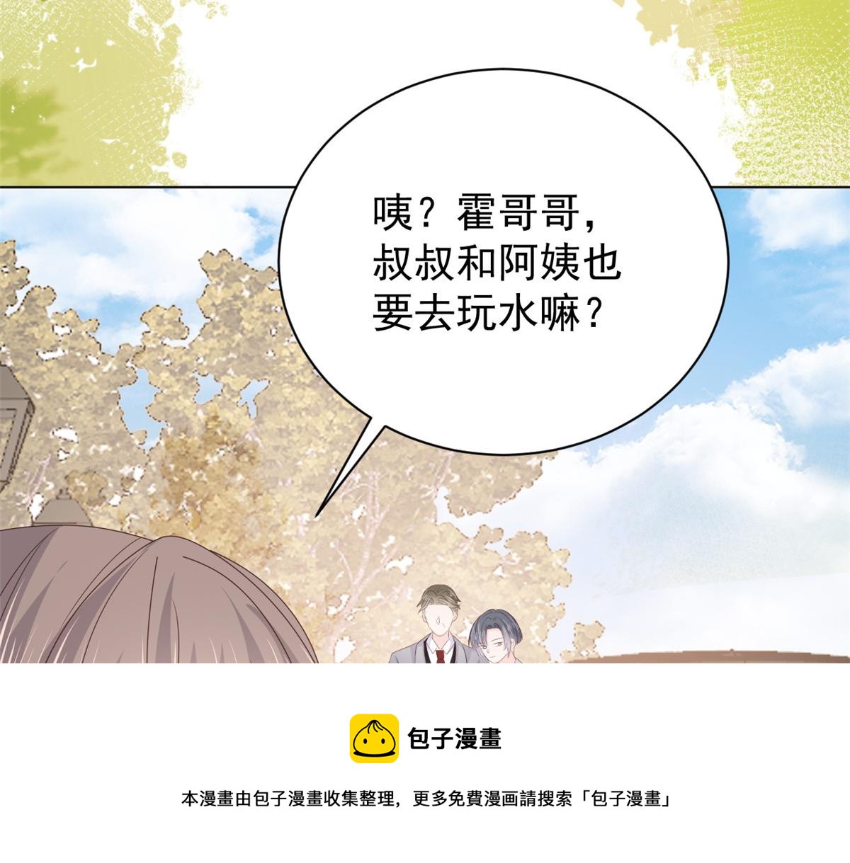 第132话 色小子在想什么！128