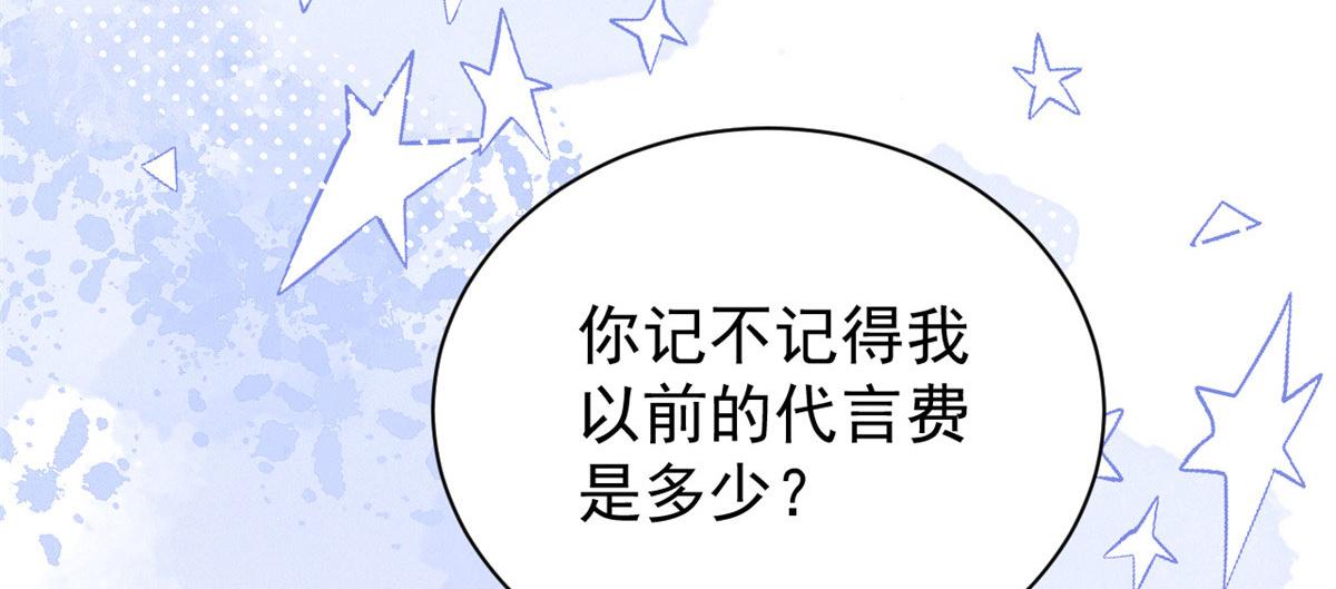 第81话 属于小未枳的时代！88