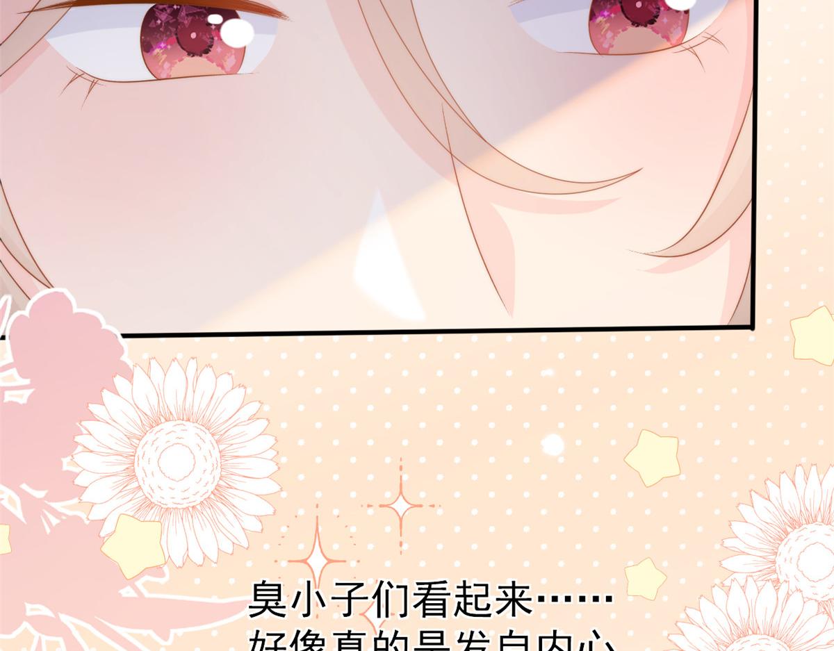 第158话 疑似重生的源头19