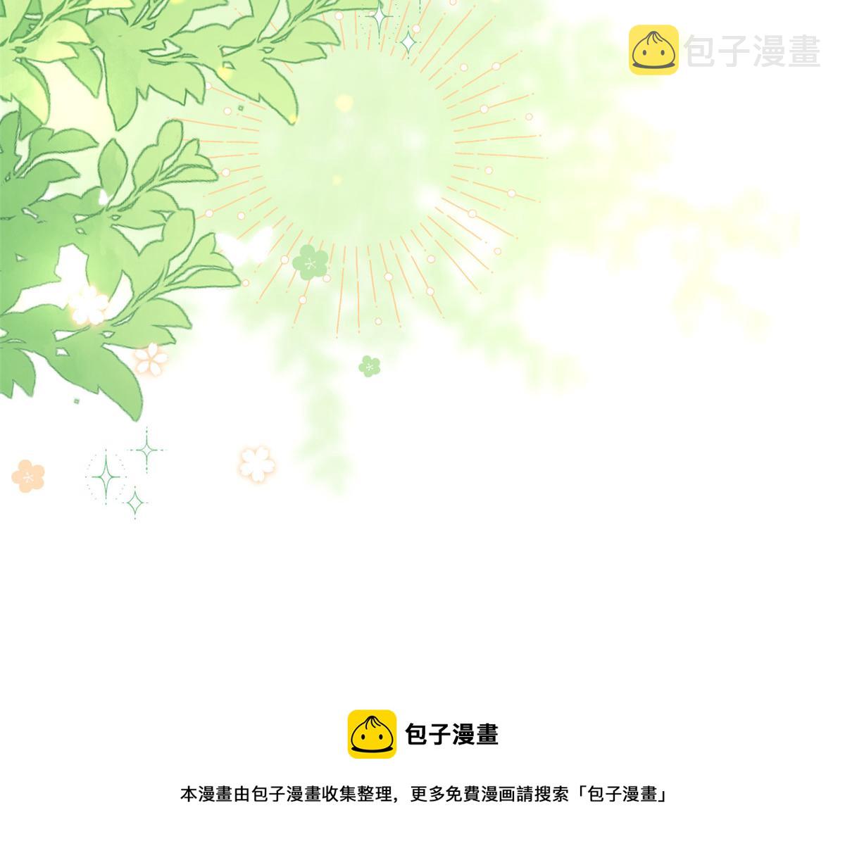 第136话 围观警告！40