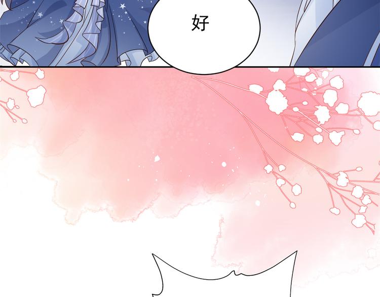 第16话 是情分不是本分81