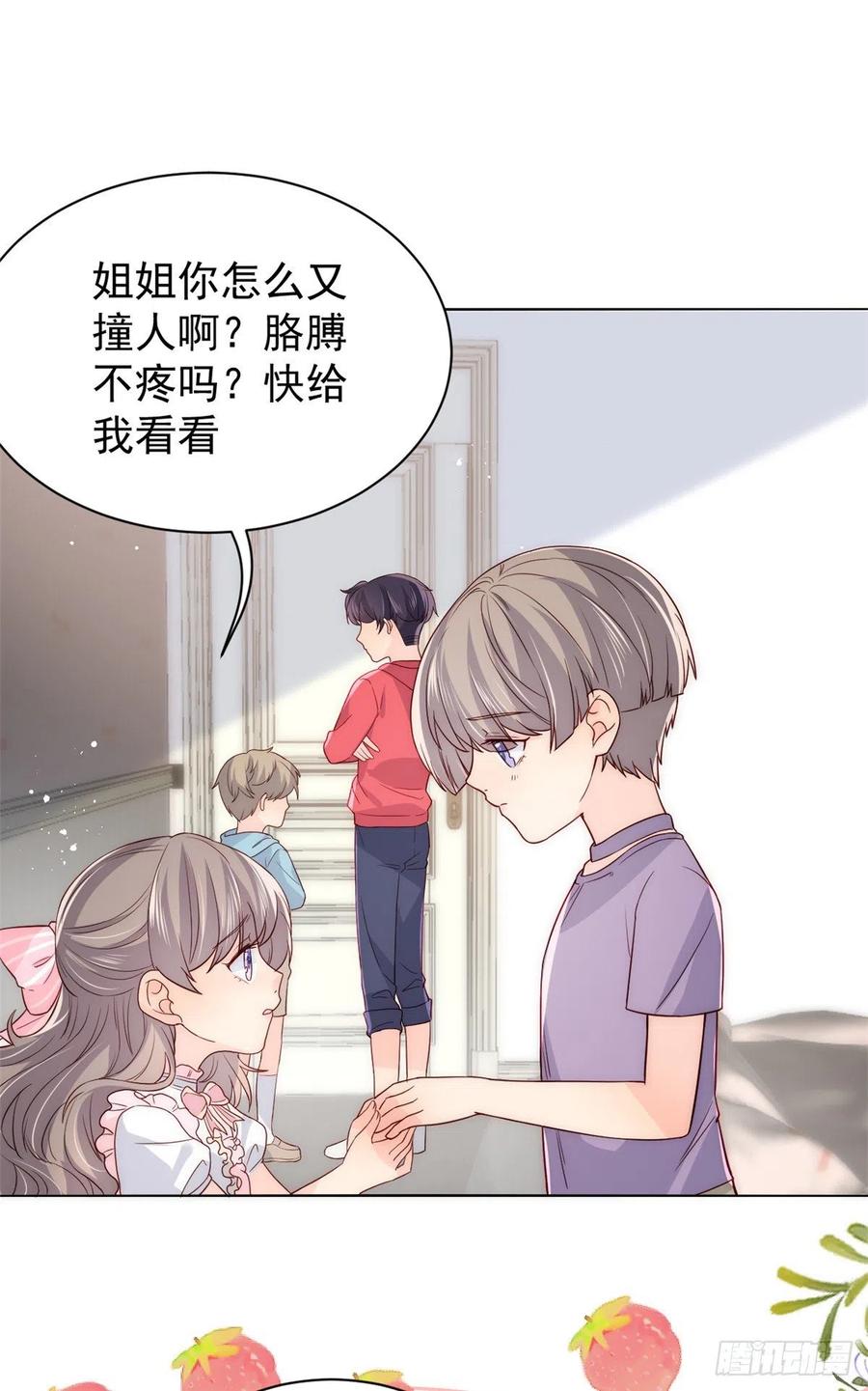 第39话 将死之人！11