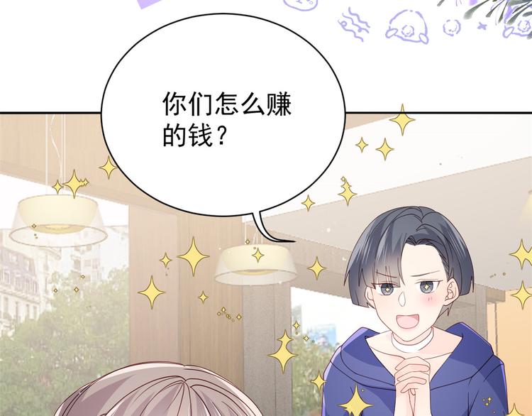 第32话 超级敬业的厉粑粑!21