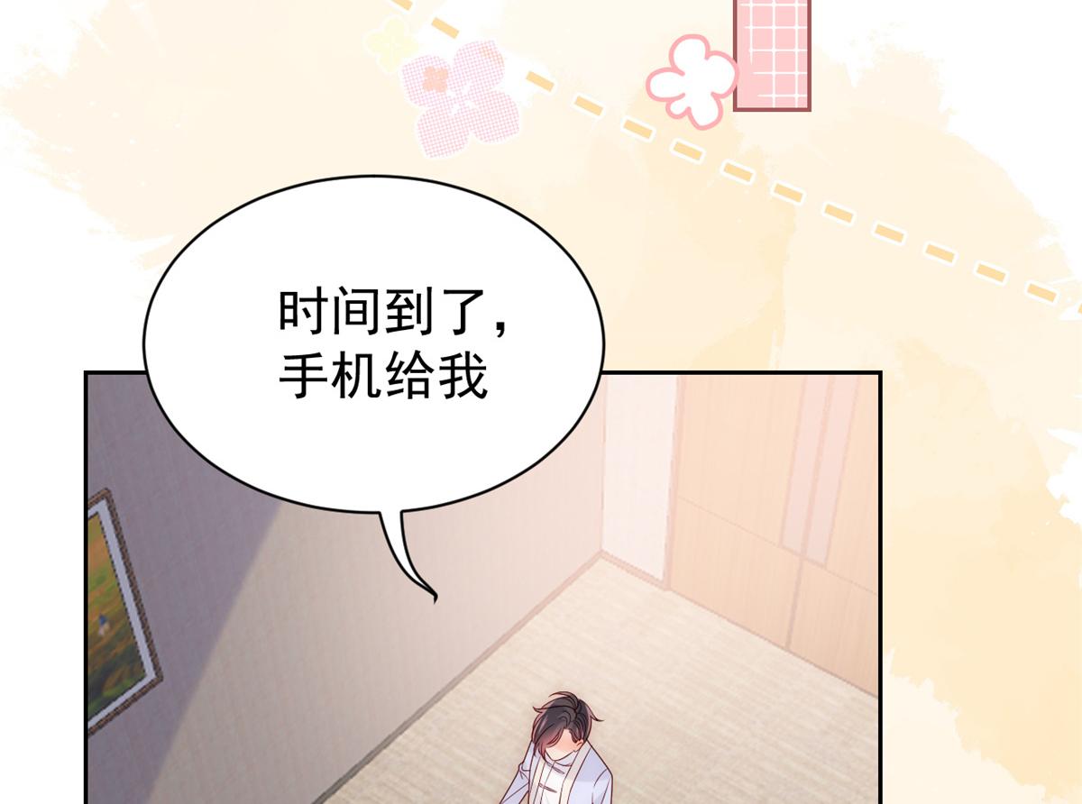 第111话 杀手锏失效了63