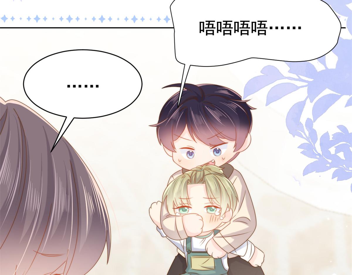 第128话 可能有两个童养夫！31