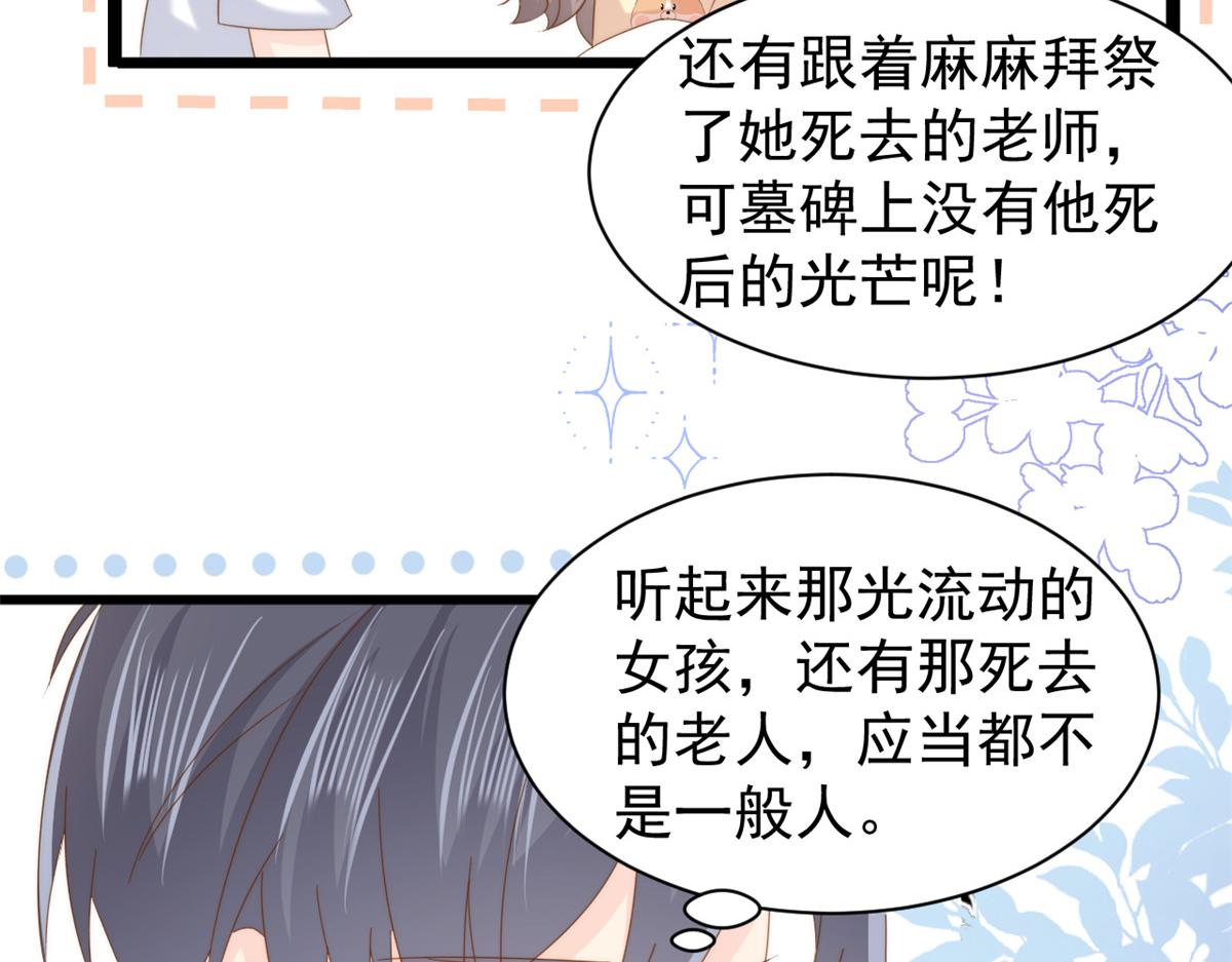 第199话 噩梦重现！55