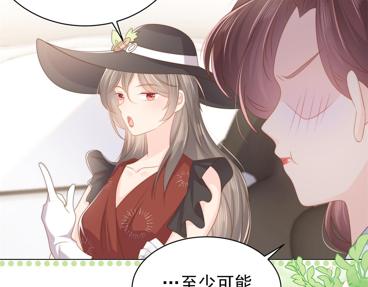 第145话 爸爸是个双标狗！28