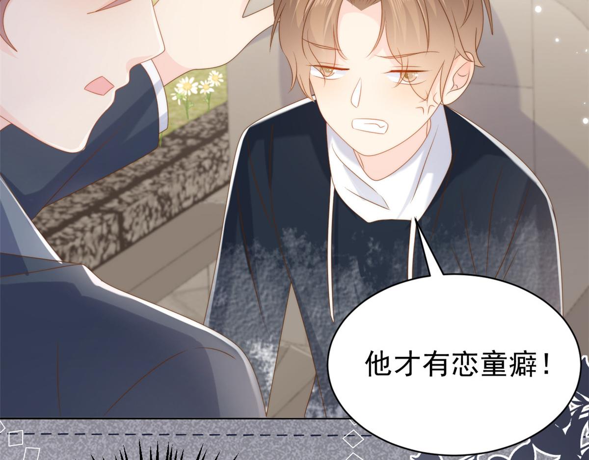 第152话 谁有恋x癖103