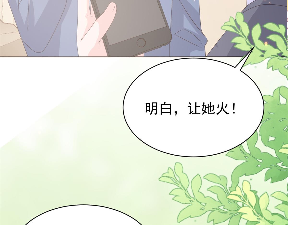 第180话想出名？满足你！49