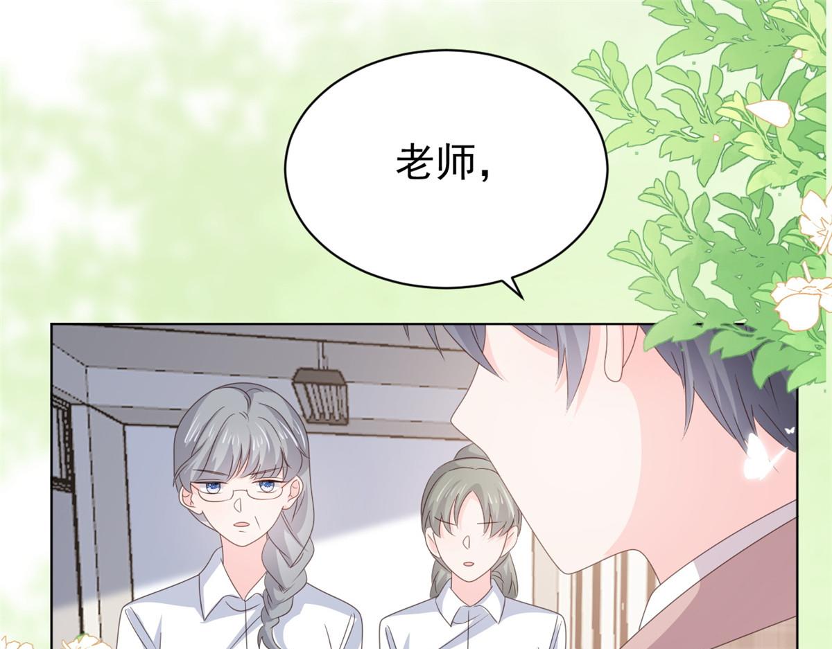 第180话想出名？满足你！75