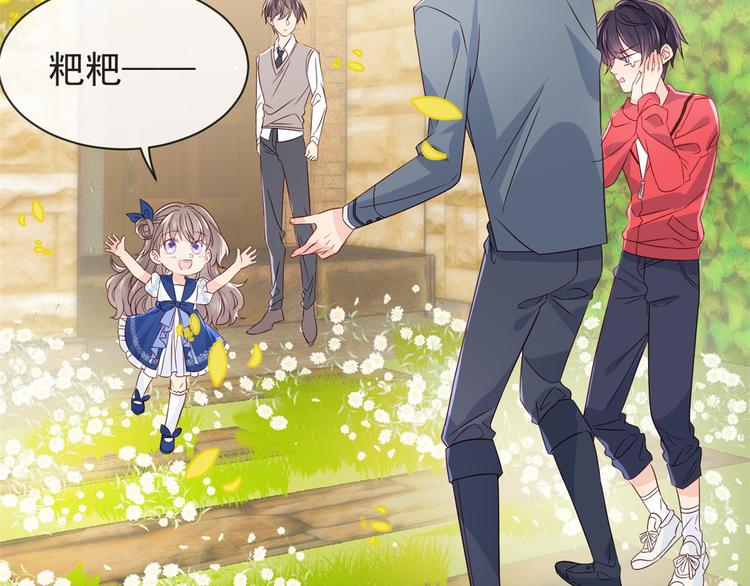 第5话 巨额保护费19