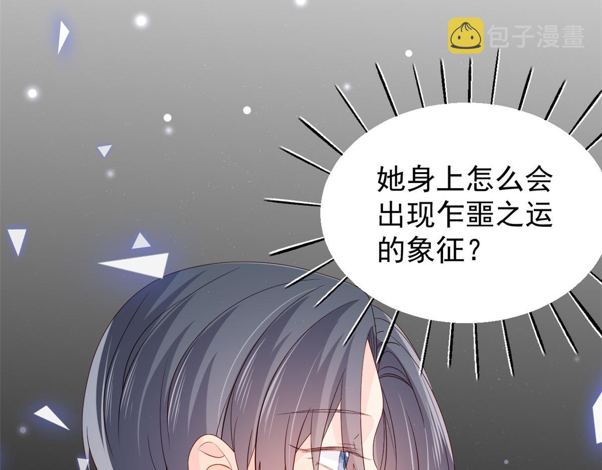 第89话 仙女妈妈的去向134