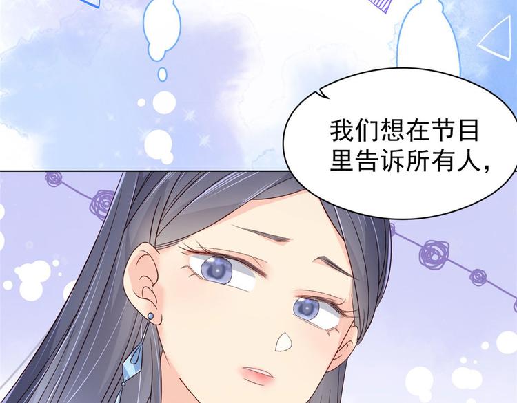 第10话 被“贱卖”的哥哥们52