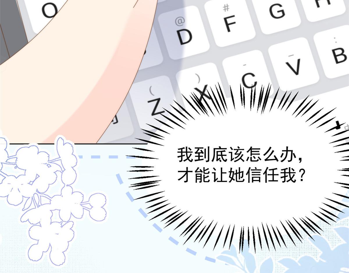 第165话他还有个儿子！？100