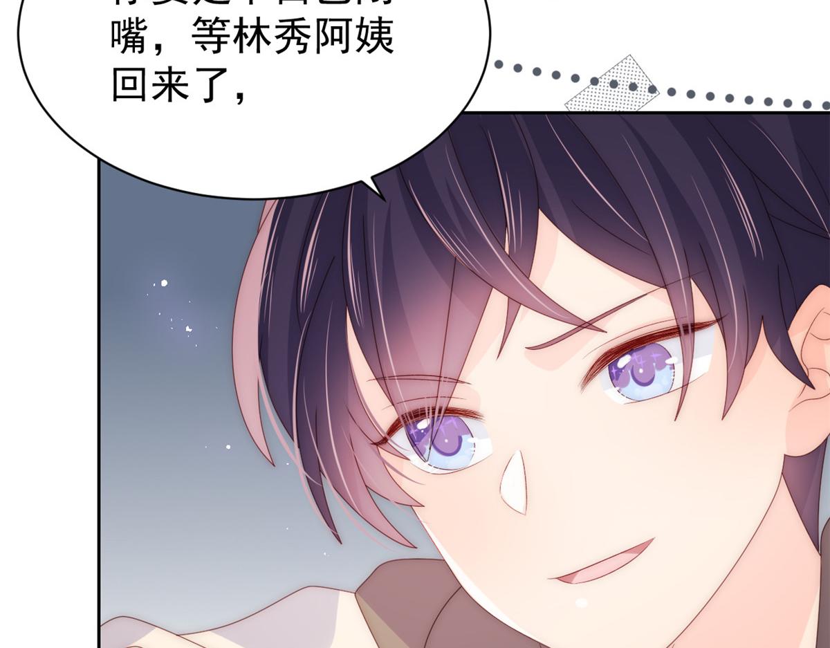 第87话 想抢妹妹的风头？123