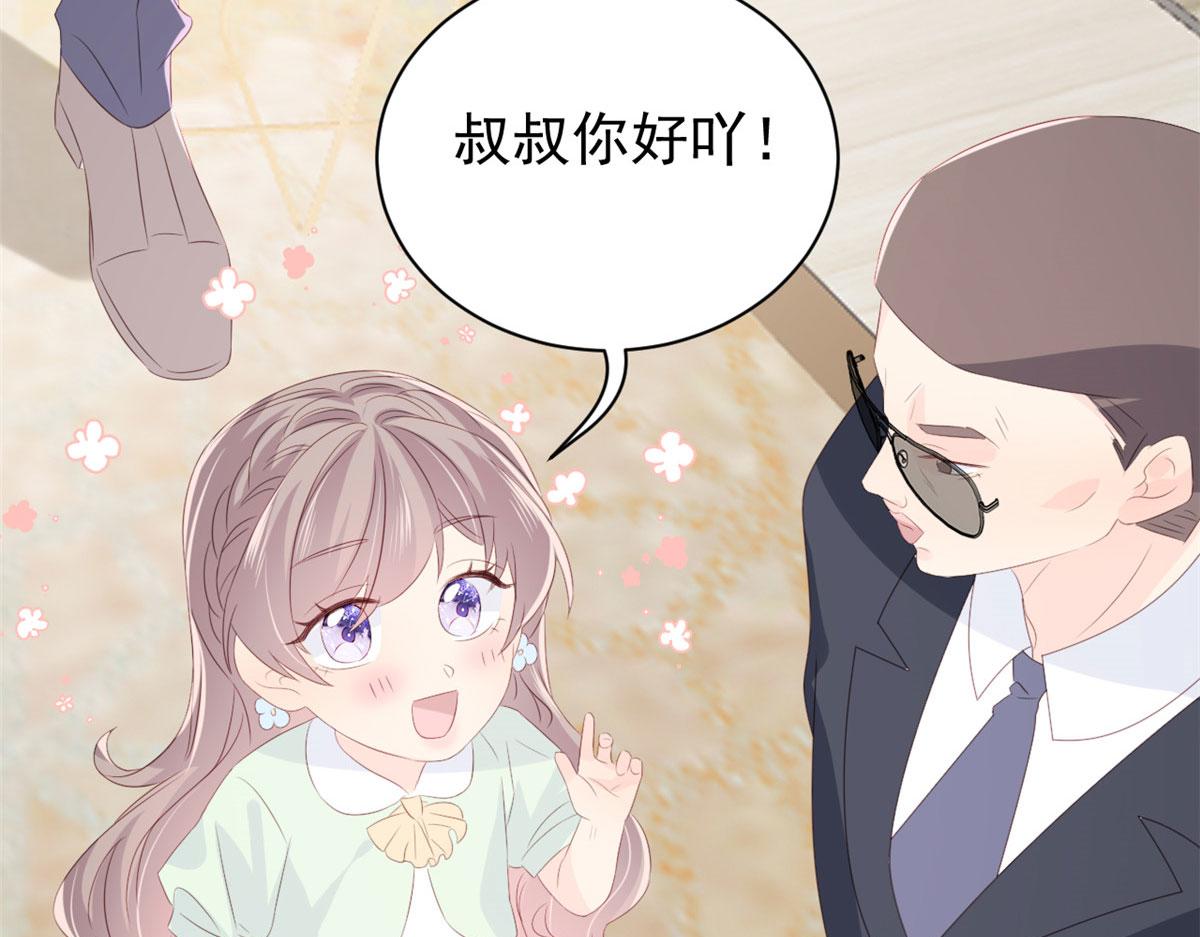 第80话 耍滑头的臭小子！96