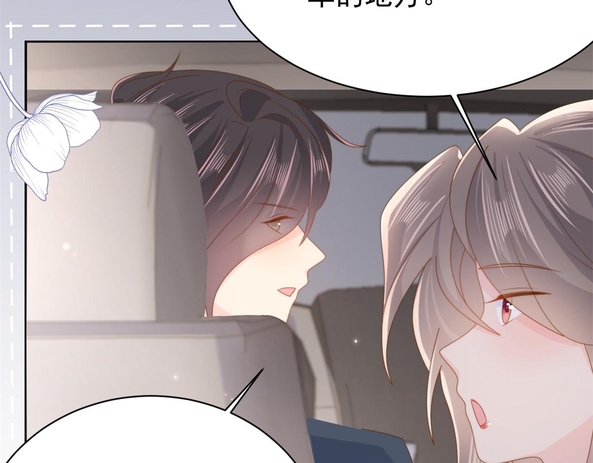 第157话 绕不开的小钱钱27