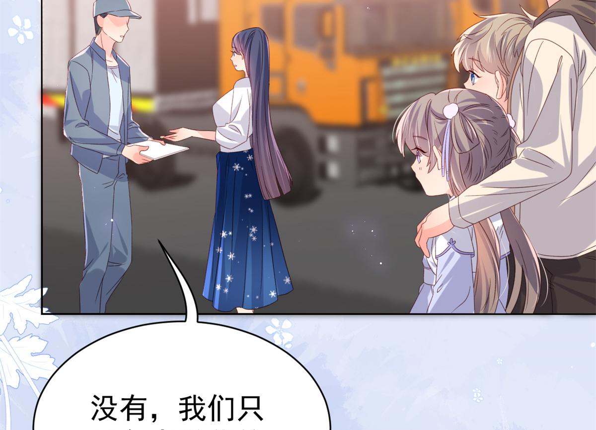 第114话 神秘土豪竟是狗皇帝7