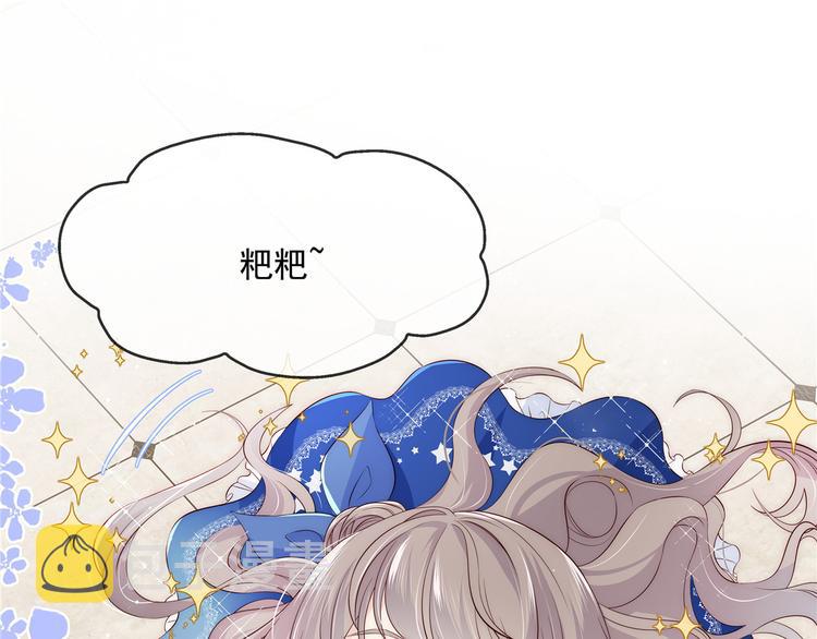 第1话 白捡来的便宜爹89