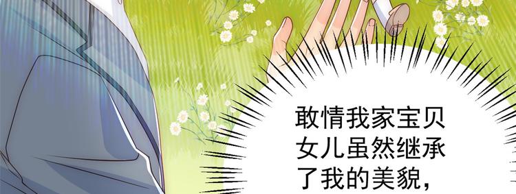 第4话 辣眼的审美126