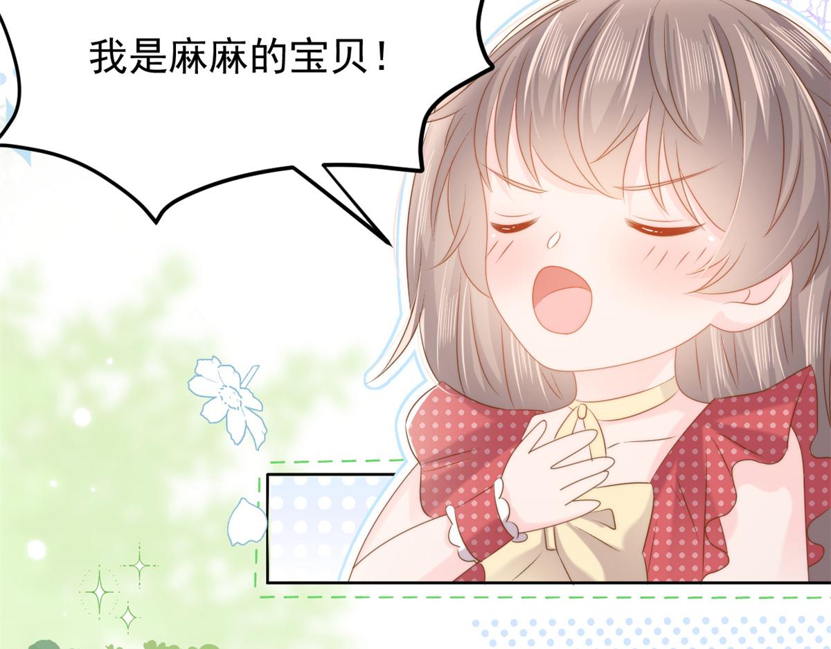 第147话 那个人在停尸房？88