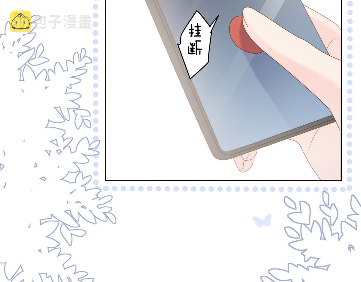 第110话 臭不要脸被发现了108