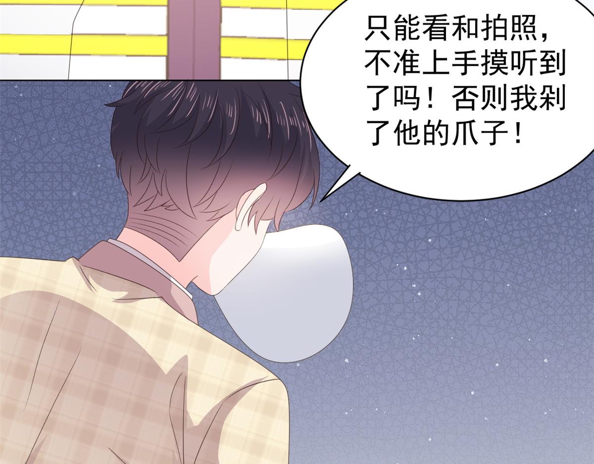 第138话 双标狗！没原则！23
