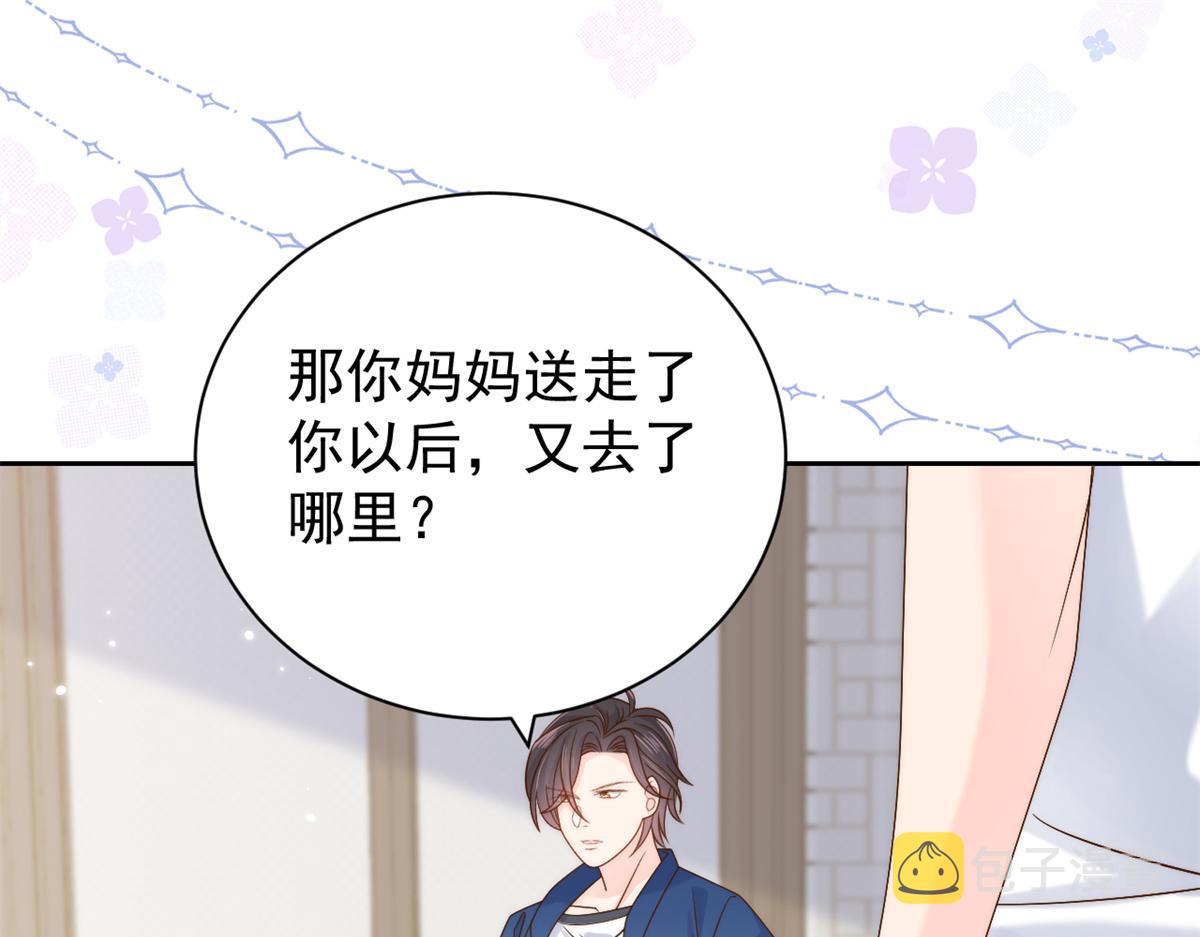 第98话 凭本事单身60