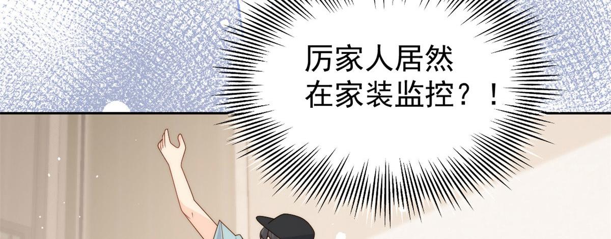 第76话 前世画像！8