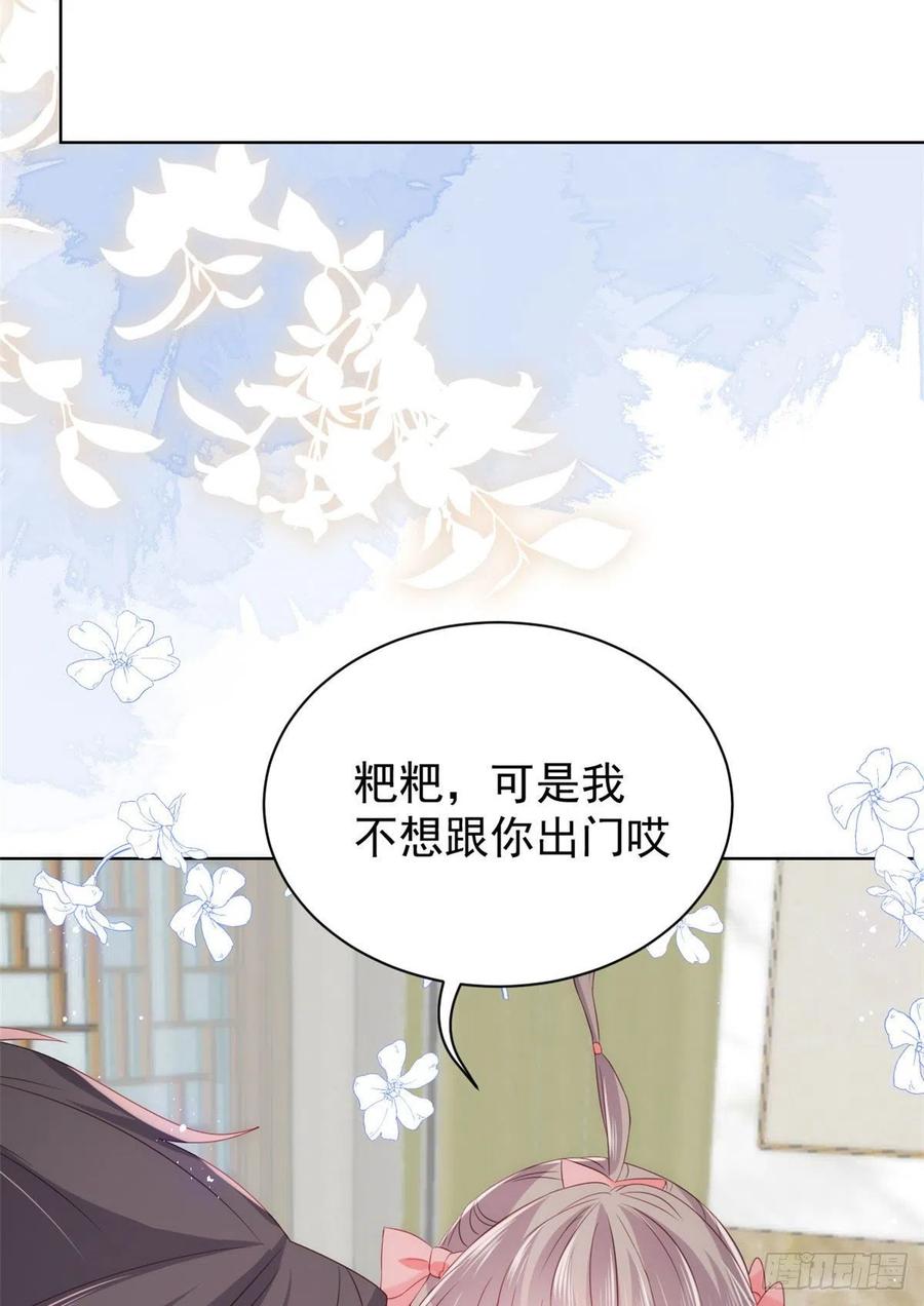 第72话 诡异梦境！5