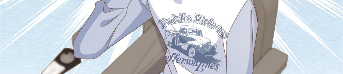 第187话 不听话的男人不能要！62