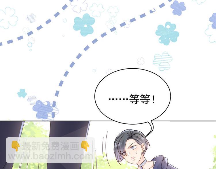 第30话 人小鬼大71