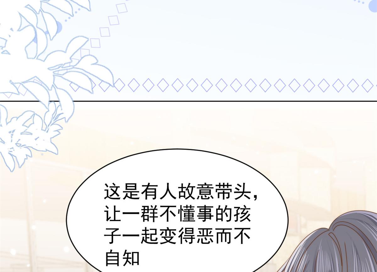 第125话 被欺负了121