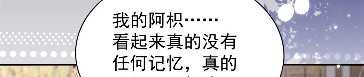 第159话想进？起来走两步28
