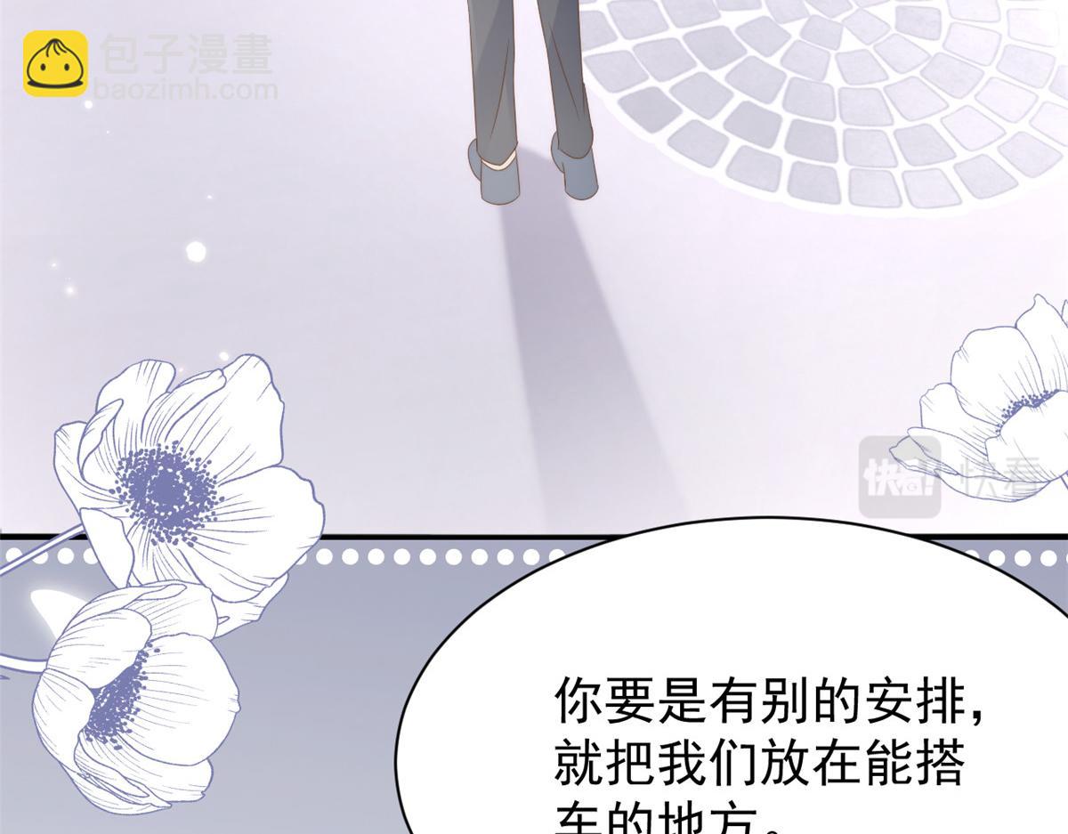 第157话 绕不开的小钱钱26