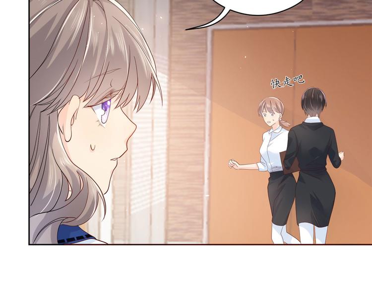 第11话 看不见气运的小女孩49