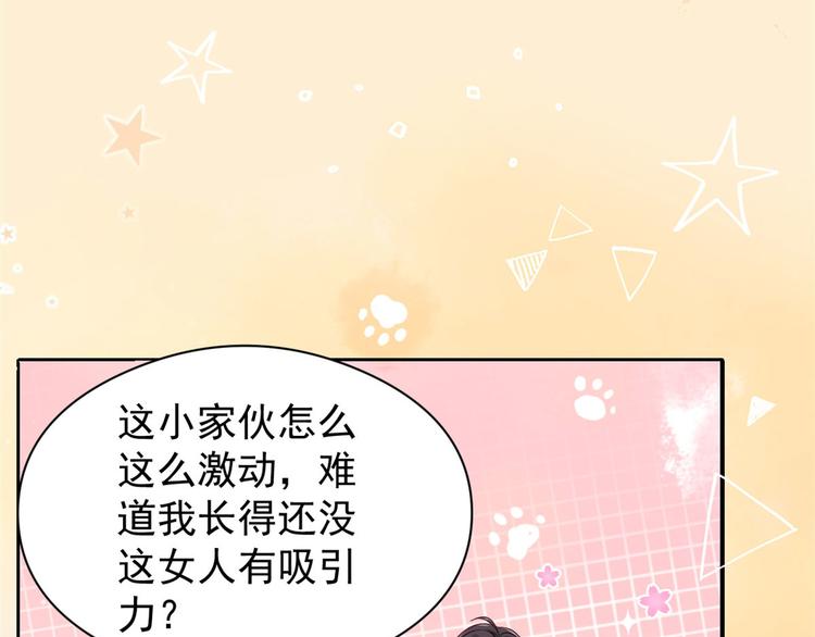 第10话 被“贱卖”的哥哥们8
