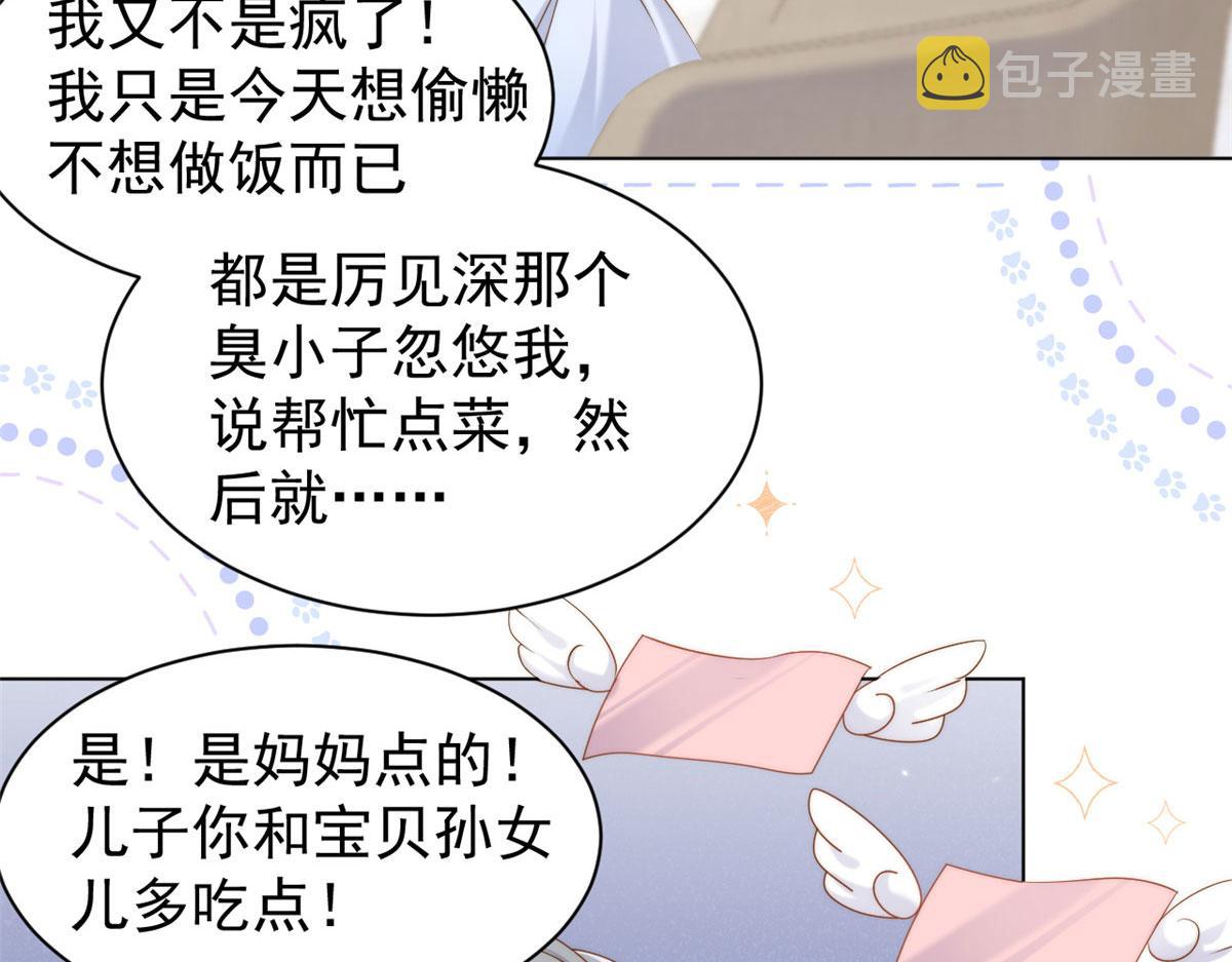 第124话 修罗场来临63