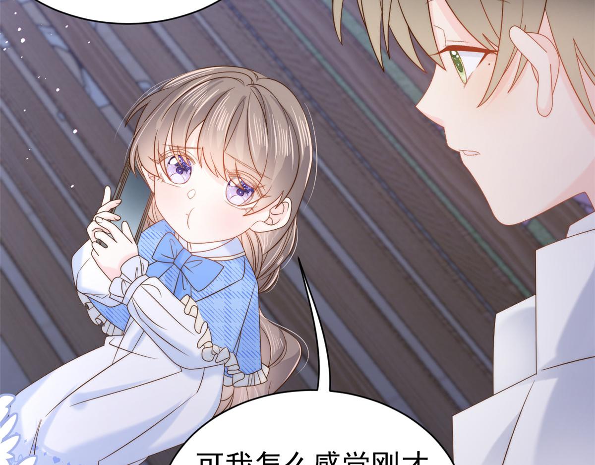 第107话 不对劲的恩人之子！97