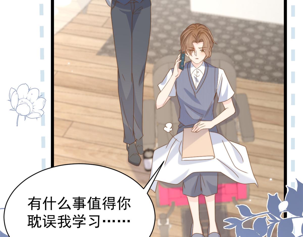 第193话 时刻流动的气运之光！12