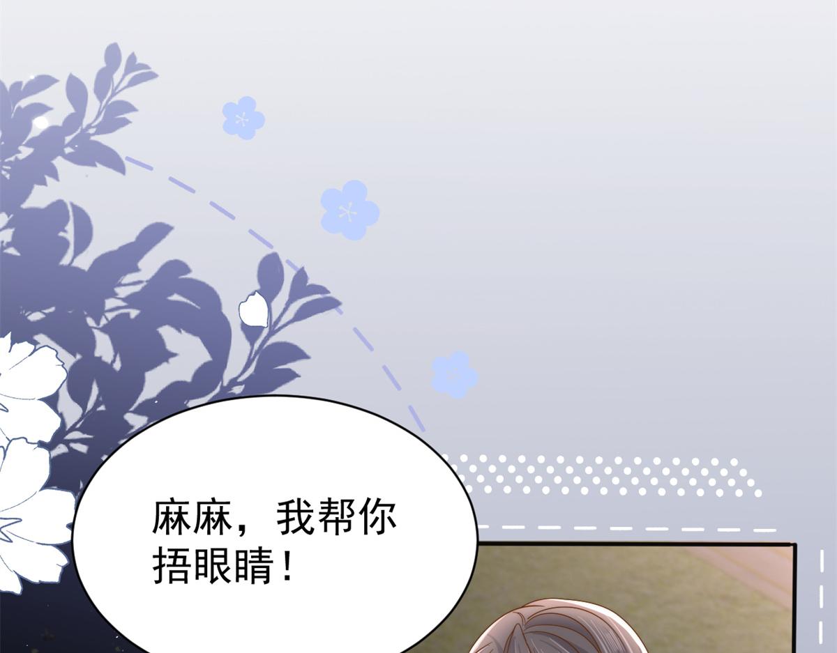 第149话 别爱我，没结果85
