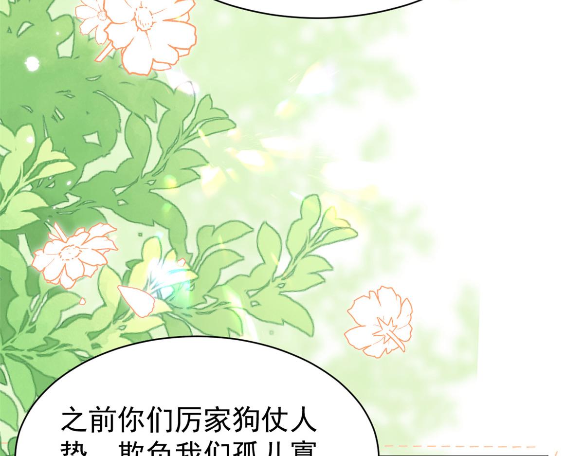 第178话境遇一落千丈67