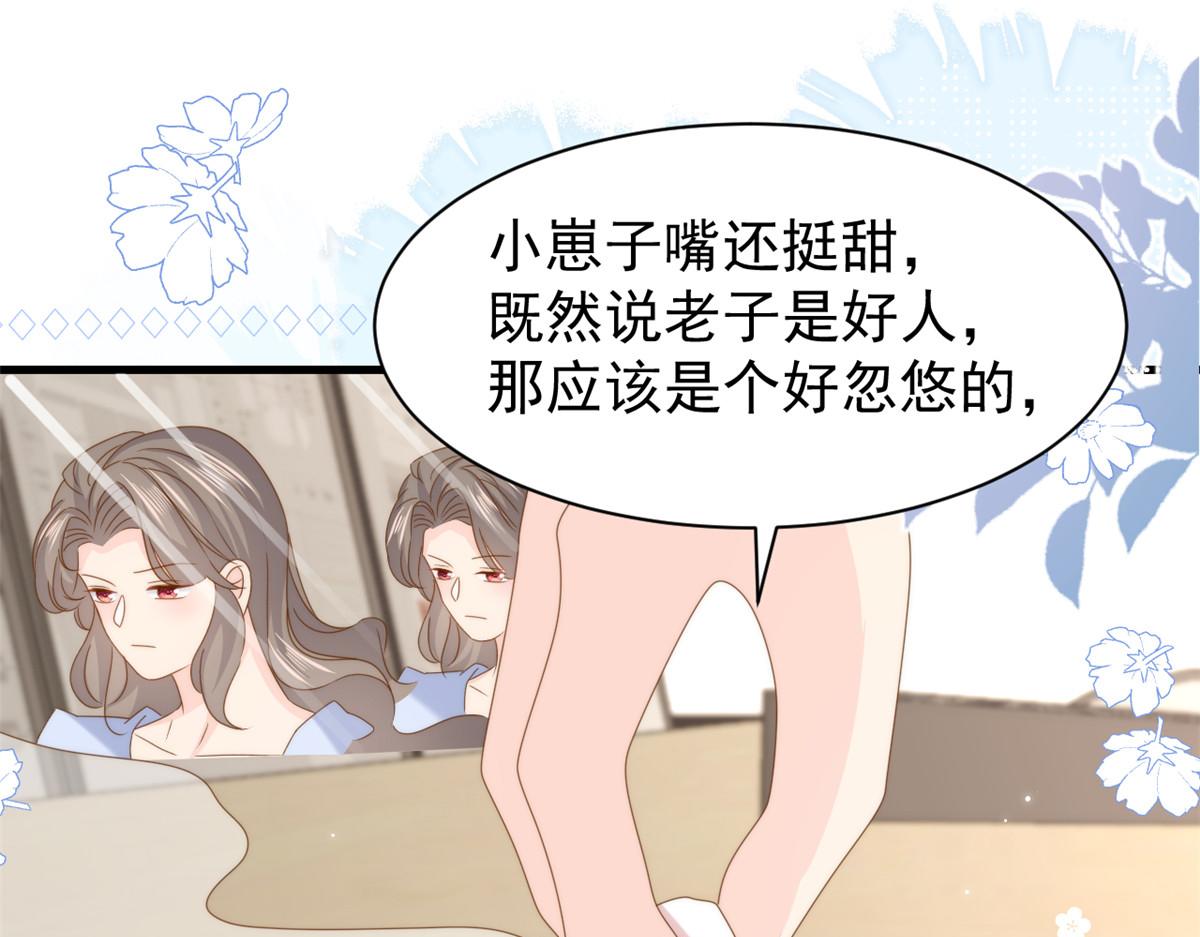 第206话 来自首富的强制“邀请”72