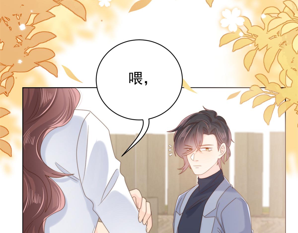 第101话 没见过纯洁男人吗？12