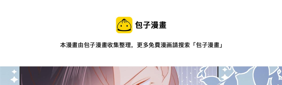 第130话 气运共生104